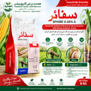 SPHIRE 0.26% G 8KG – مکئی اور گنے میں Borers & Fall Armyworm کے مؤثر کنٹرول کیلئے Systemic Insecticide