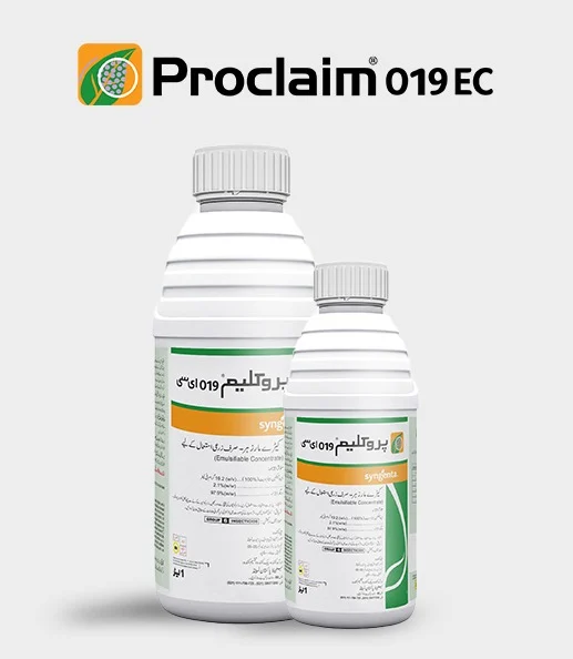 PROCLAIM 019 EC 1L – سنڈیوں کے مؤثر کنٹرول کیلئے کیڑے مار دوا | Syngenta