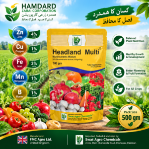HEADLAND MULTI Micronutrient Mixture 500GM – تمام فصلوں کے لیے Foliar Micronutrient Supplement | Fertilizer