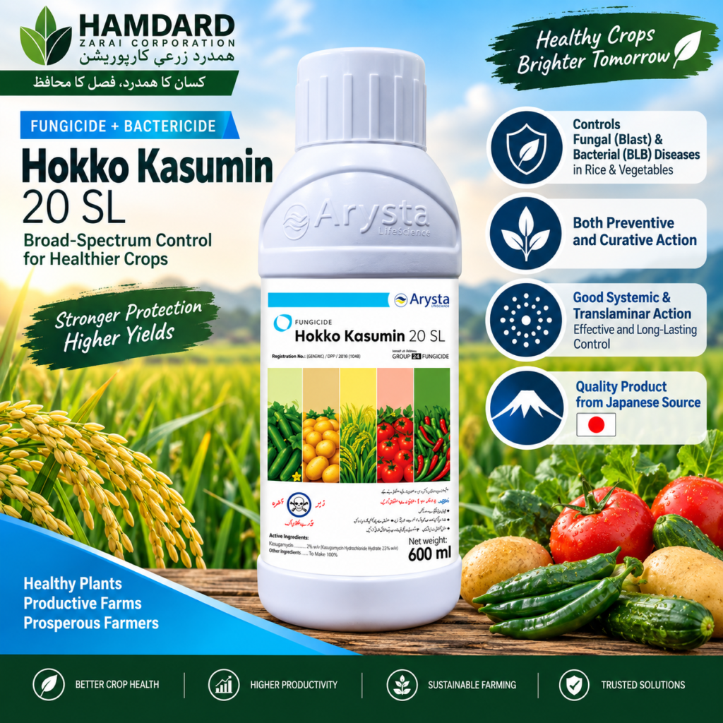 Hokko Kasumin 20 SL 600ML – Rice & Vegetables میں Blast اور Bacterial Diseases کے کنٹرول کیلئے Fungicide | Arysta