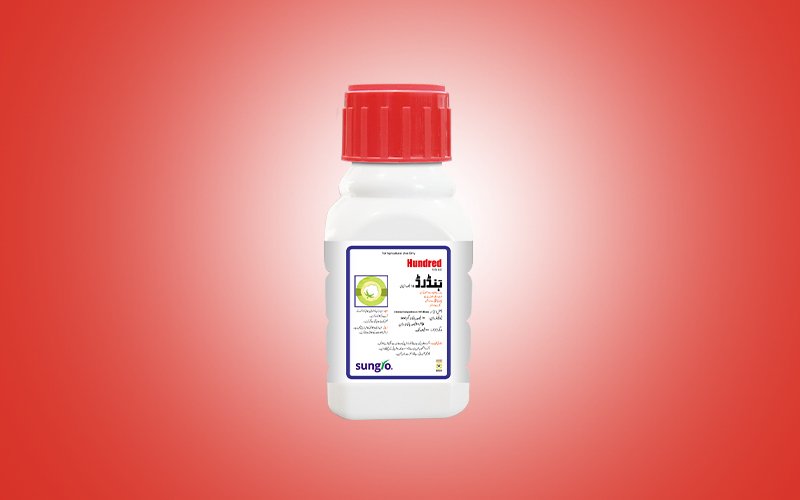 Hundred Insecticide – Lufenuron IGR for Armyworm & Lepidopteran Control | Sungro