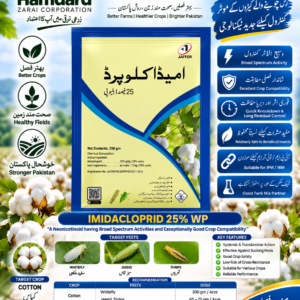 MIDACLOPRID 25% WP 250GM – کپاس میں سفید مکھی، سبز تیلہ اور تھرپس کیلئے Systemic Insecticide | Jaffer