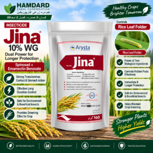 Jina 10% WG 160G Arysta LifeScience insecticide for Rice Leaf Folder control