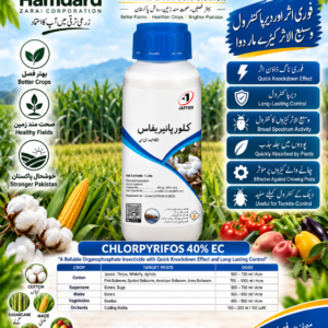 CHLORPYRIFOS 40% EC 1L – فصلوں میں سنڈیوں، بوررز اور رس چوسنے والے کیڑوں کیلئے Insecticide | Jaffer