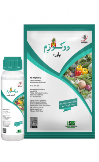 WOKOZIM CROP PLUS 500ML – جڑوں، نشوونما اور بہتر پیداوار کیلئے Seaweed Biostimulant | Jaffer