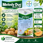 Melody Duo 66.8% WP Bayer 500 gm fungicide pack