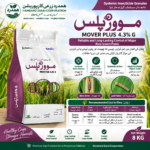 MOVER PLUS 4.3% G 8KG systemic insecticide for borers and hopper in rice