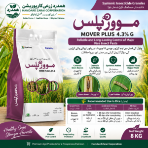 MOVER PLUS 4.3% G 8KG systemic insecticide for borers and hopper in rice