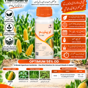 OPTIMUM 58% OD 1L – مکئی میں سالانہ چوڑے پتے اور گھاس نما جڑی بوٹیوں کیلئے Herbicide | Jaffer