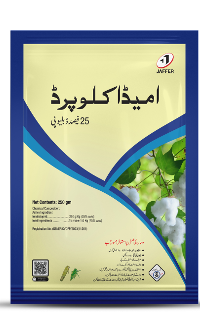 MIDACLOPRID 25% WP 250GM – کپاس میں سفید مکھی، سبز تیلہ اور تھرپس کیلئے Systemic Insecticide | Jaffer