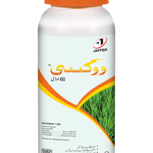 WUXI 60% OD 1L – دھان میں گھوڑا گھاس اور دیگر جڑی بوٹیوں کیلئے Post-Emergence Herbicide | Jaffer
