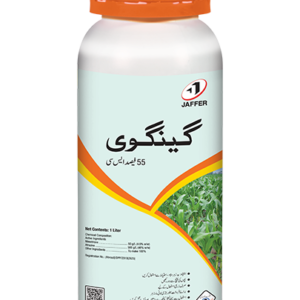 GENGWEI 55% SC – مکئی میں گھاس اور چوڑے پتے والی جڑی بوٹیوں کیلئے Herbicide | Jaffer