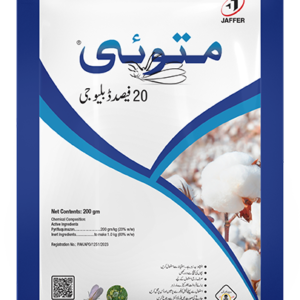 MATOI 20% WG 200GM – سفید مکھی اور رس چوسنے والے کیڑوں کیلئے جدید Insecticide | Jaffer