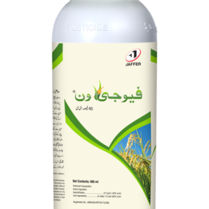FUJIONE 40% EC 480ML – دھان میں Rice Blast کے مؤثر کنٹرول کیلئے Systemic Fungicide | Jaffer