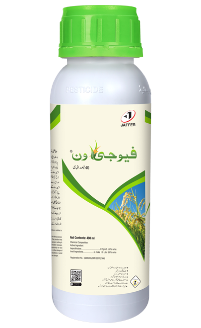 FUJIONE 40% EC 480ML – دھان میں Rice Blast کے مؤثر کنٹرول کیلئے Systemic Fungicide | Jaffer