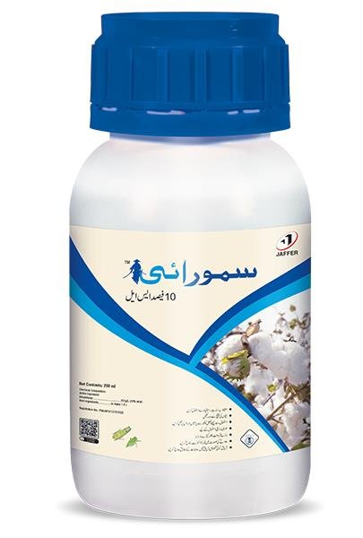 SAMURAI 10% SL 200ML – کپاس اور دھان میں رس چوسنے والے کیڑوں کیلئے Systemic Insecticide | Jaffer
