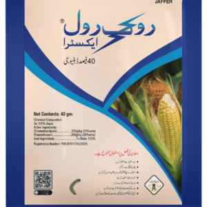 ROCKROLE XTRA 40% WG 40GM – مکئی اور دھان میں بوررز اور Fall Armyworm کیلئے Systemic Insecticide | Jaffer