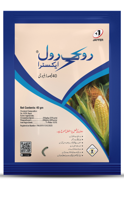 ROCKROLE XTRA 40% WG 40GM – مکئی اور دھان میں بوررز اور Fall Armyworm کیلئے Systemic Insecticide | Jaffer