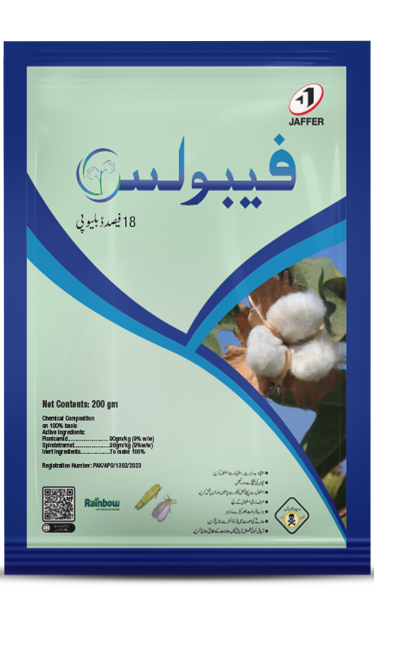FABULOUS 18% WP 200GM – کپاس اور بھنڈی میں سبز تیلہ اور سفید مکھی کیلئے Systemic Insecticide | Jaffe