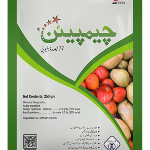 CHAMPION 77% WP 250GM – آلو اور سبزیوں میں پھپھوندی اور Blight کے کنٹرول کیلئے Fungicide | Jaffer