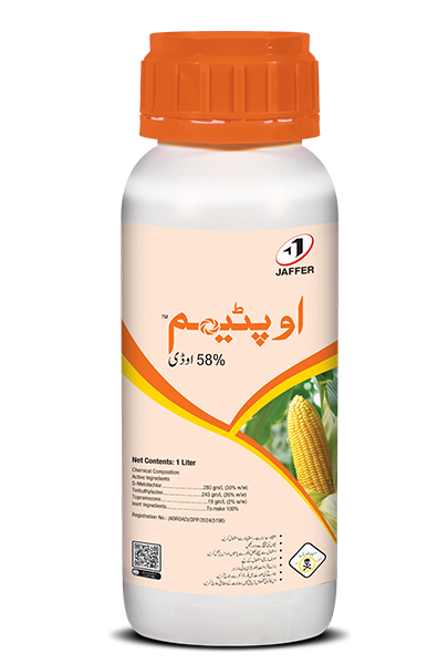 OPTIMUM 58% OD 1L – مکئی میں سالانہ چوڑے پتے اور گھاس نما جڑی بوٹیوں کیلئے Herbicide | Jaffer