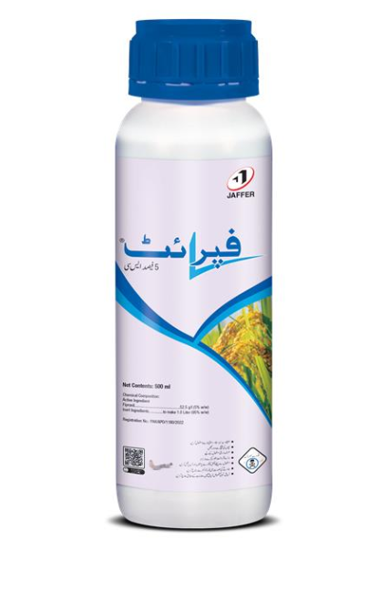 FIPRYT 5% SC 500ML – دھان میں پتے لپیٹنے والے کیڑے کیلئے Fipronil Insecticide | Jaffer
