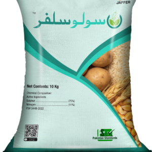 SOLUSULPHUR 10KG – 75% Sulphur + 11% Nitrogen والی جدید سلفر کھاد | Jaffer