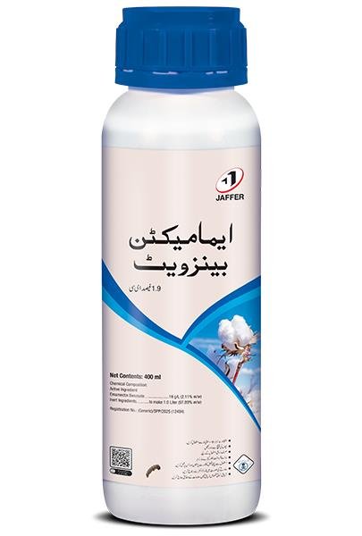 EMAMECTIN BENZOATE 1.9% EC 400ML – کپاس میں امریکن سنڈی کے کنٹرول کیلئے Insecticide | Jaffer