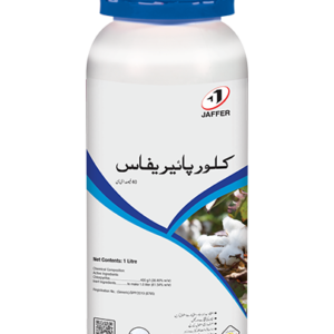 CHLORPYRIFOS 40% EC 1L – فصلوں میں سنڈیوں، بوررز اور رس چوسنے والے کیڑوں کیلئے Insecticide | Jaffer
