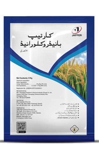 CARTAP HYDROCHLORIDE 4% G 9KG – دھان میں تنے کی سنڈی اور پتے لپیٹنے والے کیڑے کیلئے Insecticide | Jaffer