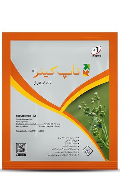 TOP CARE 75.7% SG 1KG – باغات اور غیر کاشتہ علاقوں میں جڑی بوٹیوں کے کنٹرول کیلئے Non-Selective Herbicide | Jaffer