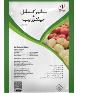 CYMOXANIL + MANCOZEB 72% WP 600GM – آلو اور سبزیوں میں جھلساؤ اور پھپھوندی کیلئے Fungicide | Jaffer