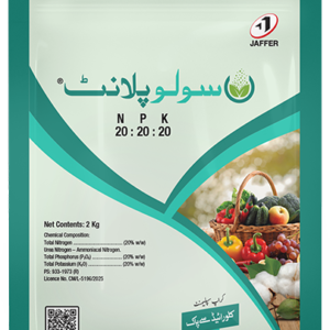SOLUPLANT NPK 20-20-20 2KG – متوازن پانی میں حل پذیر NPK کھاد | Jaffer