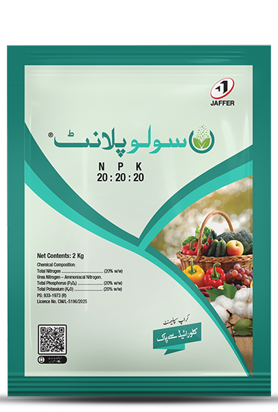 SOLUPLANT NPK 20-20-20 2KG – متوازن پانی میں حل پذیر NPK کھاد | Jaffer