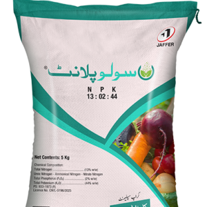 SOLUPLANT NPK 13-02-44 5KG – زیادہ پوٹاش والی پانی میں حل پذیر NPK کھاد | Jaffer