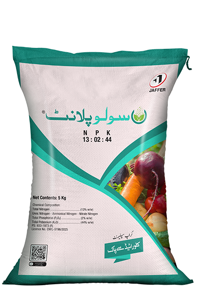 SOLUPLANT NPK 13-02-44 5KG – زیادہ پوٹاش والی پانی میں حل پذیر NPK کھاد | Jaffer