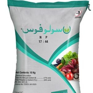 SOLUPHOS NP (17-44) 10KG – جڑوں کی مضبوط نشوونما کیلئے Water Soluble Fertilizer | Jaffer