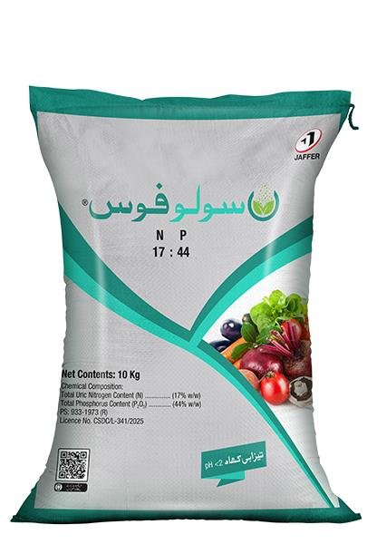 SOLUPHOS NP (17-44) 10KG – جڑوں کی مضبوط نشوونما کیلئے Water Soluble Fertilizer | Jaffer