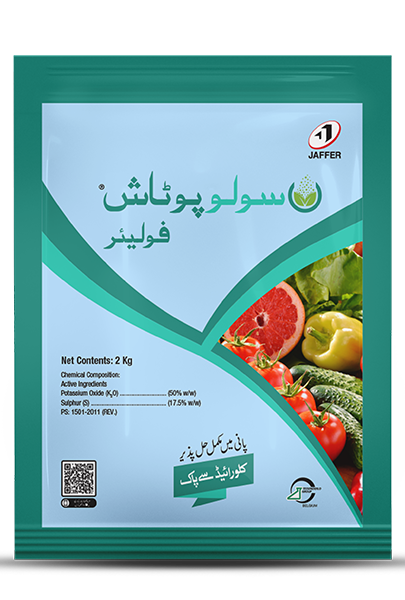 SOLUPOTASH FOLIAR 2KG – پھلوں اور فصلوں کیلئے Water Soluble Potash Fertilizer | Jaffer