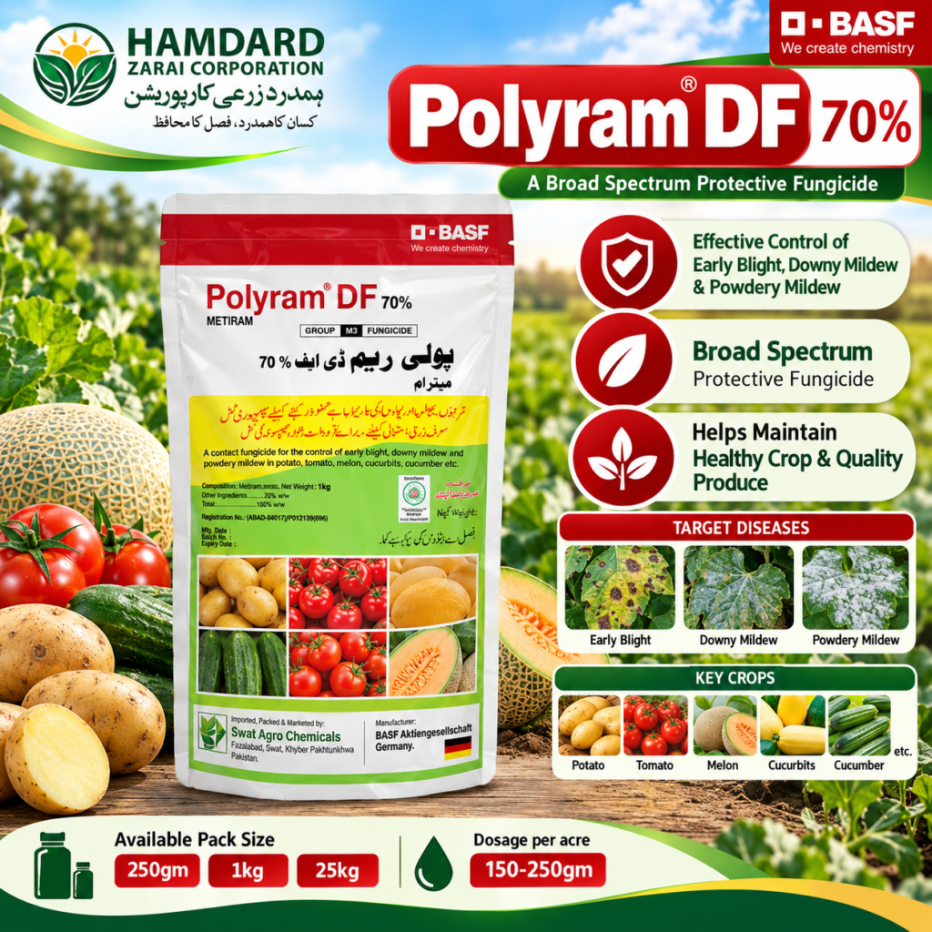 Polyram DF 70% – آلو، ٹماٹر اور Cucurbits میں Blight & Mildew کے کنٹرول کیلئے Fungicide | 250gm, 1kg & 25kg | BASF