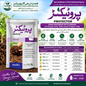 PROTECTOR Humic Acid 40% Potash 7% 8KG soil conditioner