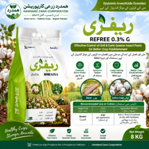 REFREE 0.3% G 8KG – کپاس میں Borers کے کنٹرول کیلئے Contact & Ingestion Insecticide