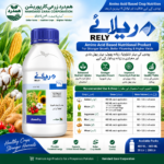 RELY Amino Acid 400ML crop nutrition product for cotton maize rice wheat sugarcane and potato