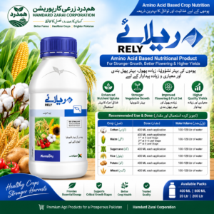 RELY Amino Acid 400ML crop nutrition product for cotton maize rice wheat sugarcane and potato