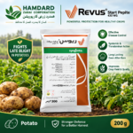 Revus Start Pepite 430 WG 200g Syngenta fungicide for potato Late Blight