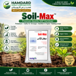 Sungro Soil-Max SOP fertilizer containing 50 percent potassium and 17 percent sulfur