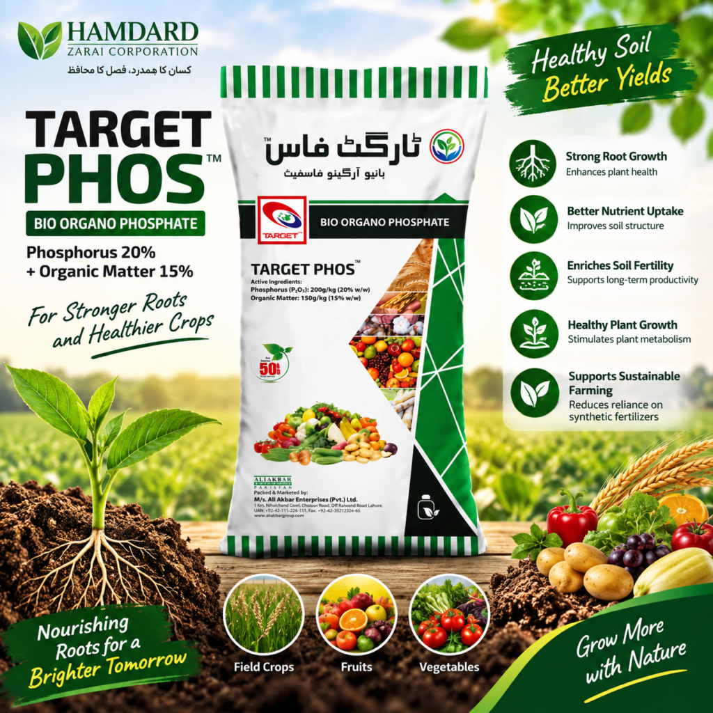 Target Phos 20% + Organic Matter 15% 50KG – فصلوں، پھلوں اور سبزیوں میں غذائی معاونت کیلئے Bio Organo Phosphate | Target
