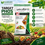 Target Phos 50KG Bio Organo Phosphate fertilizer with 20% phosphorus and 15% organic matter