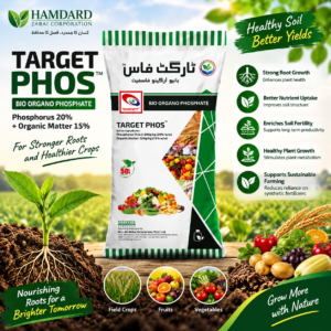 Target Phos 50KG Bio Organo Phosphate fertilizer with 20% phosphorus and 15% organic matter