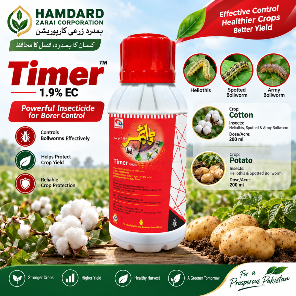Timer 1.9% EC – کپاس اور آلو میں Bollworm کے مؤثر کنٹرول کیلئے Insecticide | Timer